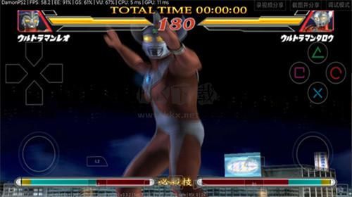 奥特曼格斗进化2下载_奥特曼格斗进化2免费版v2021.09.28.15手机app下载