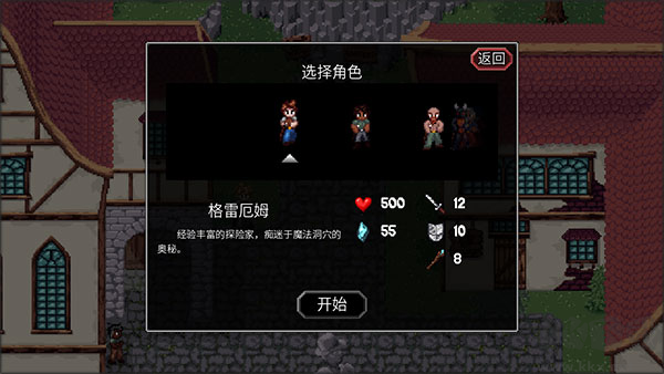 魔法洞穴2下载_魔法洞穴2v3.37手机版手机app下载