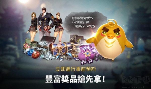 剑灵咒术师加点下载_剑灵革命(Blade&SoulRevolution)v2.01.28中文版免费app下载