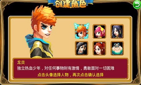 萌兽世界下载_萌兽世界v1.23手机app下载