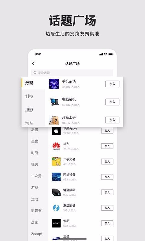 左边下载_左边v2.7.2免费app下载
