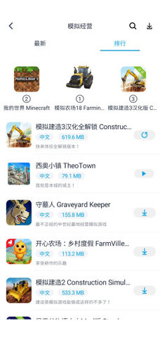 淘气侠app下载_淘气侠安卓版v1.9.9推荐下载