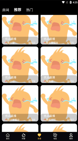 cilicili下载_CilicCili短视频破解版v3.4.8安卓版下载