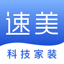 速美超级家下载_速美超级家v1.4.8推荐下载