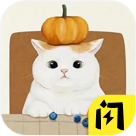 收纳物语下载_收纳物语无限体力v1.5.3安卓版下载