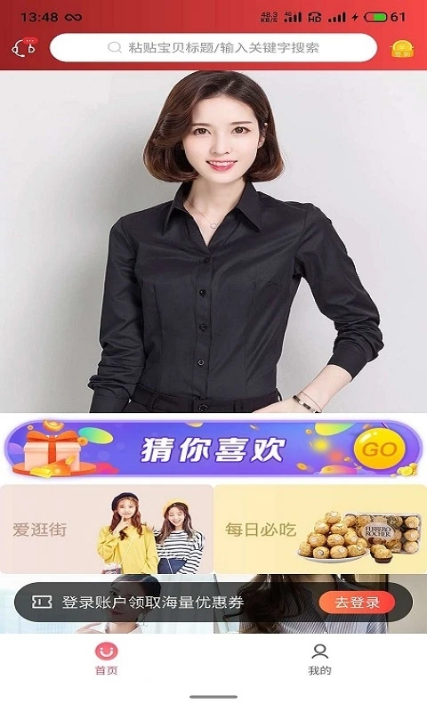 喜宝汇下载_喜宝汇v1.2.18推荐下载