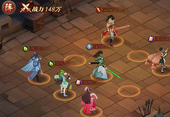 放开那三国3阵容搭配攻略_放开那三国3平民最强阵容推荐