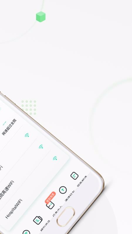 上网助手下载_禾连上网助手v2.9.6推荐下载