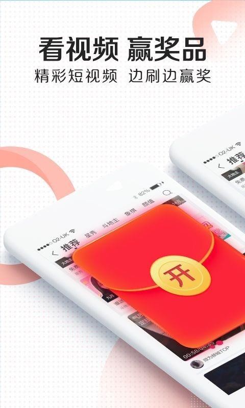 jj直播下载_JJ直播v1.5.0手机app下载