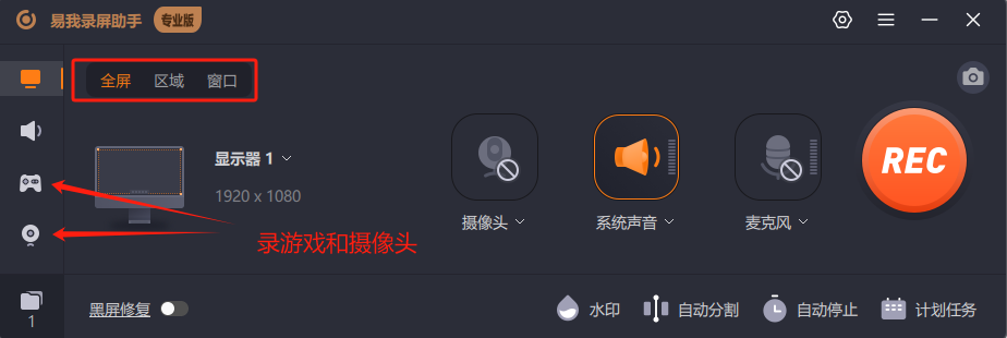 不限时长的录屏软件+自动分割录屏视频的神器