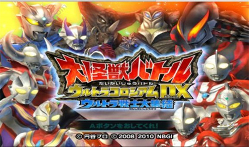 大怪兽格斗下载_大怪兽格斗手机版v5.0.15445手机app下载