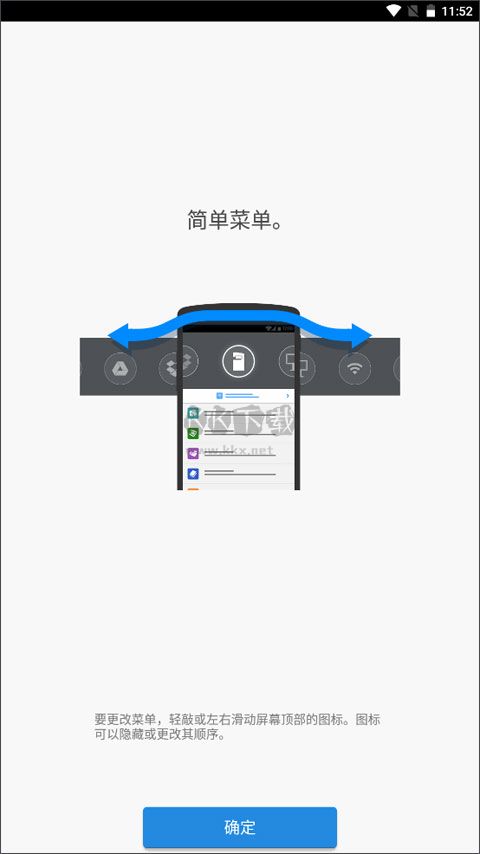 connector下载_理光Connector打印机v3.16.4免费app下载