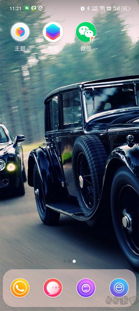 launcherpro下载_XLauncherProv3.4.4最新版下载