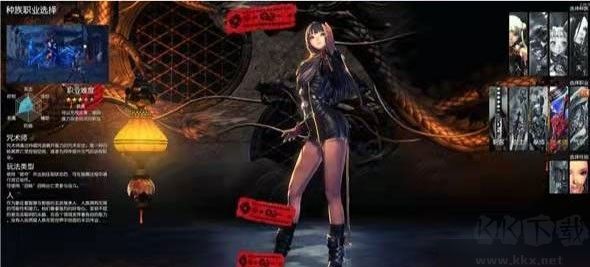 剑灵革命(Blade&Soul Revolution)