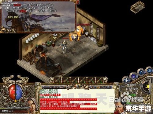 逐鹿中原传奇服务端 逐鹿中原:传奇服务端探秘