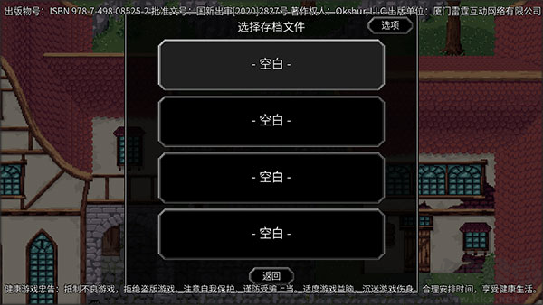 魔法洞穴2下载_魔法洞穴2v3.37手机版手机app下载