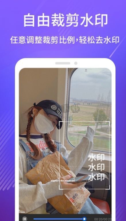 dm下载_DM去水印app官方版最新v1.5.5下载