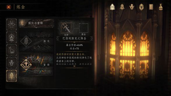 帕斯卡契约攻略汇总 全章节收集图文流程攻略