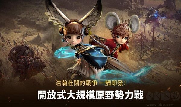 剑灵咒术师加点下载_剑灵革命(Blade&SoulRevolution)v2.01.28中文版免费app下载