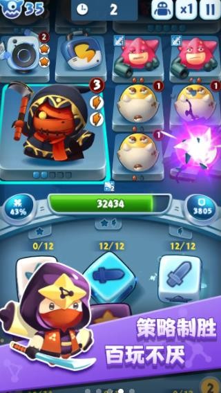 细胞战争2下载_细胞战争2v6.0.1免费下载