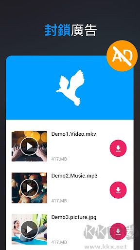 视频下载器下载_全能视频下载器v1.5.7安卓版免费下载