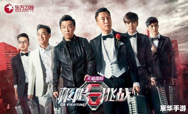 无限挑战130601 游戏回顾:挑战与欢笑并存的美好时光 无限挑战130601 游戏回顾:挑战与欢笑并存的美好时光