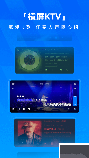 酷狗音乐下载免费2025下载_酷狗音乐v20.3.0安卓版手机app下载