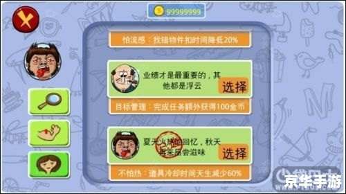 找你妹物品分类 找你妹：物品分类大挑战