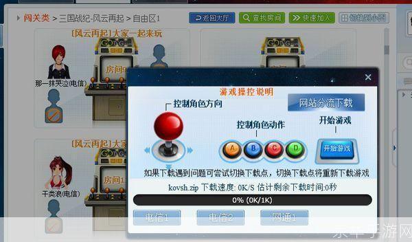 QQ游戏修复利器，解决你的游戏烦恼