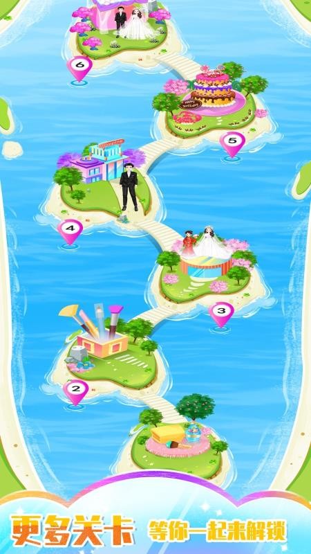 公主公主下载_公主游戏v3.8免费app下载