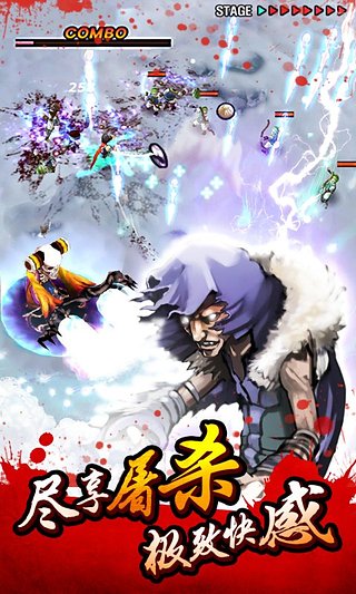 亡灵杀手夏侯惇破解版下载_亡灵杀手夏侯惇破解版v3.5.6安卓版免费app下载