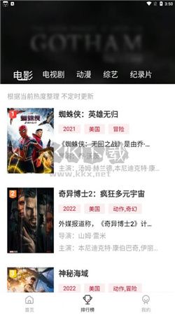 快映蓝光影院下载_蓝光影院app安卓官方新版本v3.0.0推荐下载