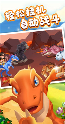 破解游戏无限内购(内置功能菜单)下载_猎龙消消大作战无限内购(内置功能菜单)v1.1安卓版下载