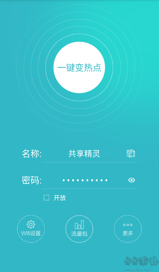 wifi共享精灵下载_WiFi共享精灵app手机版v2.9.0免费下载