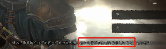 帕斯卡契约攻略汇总 全章节收集图文流程攻略