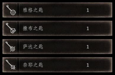 帕斯卡契约攻略汇总 全章节收集图文流程攻略