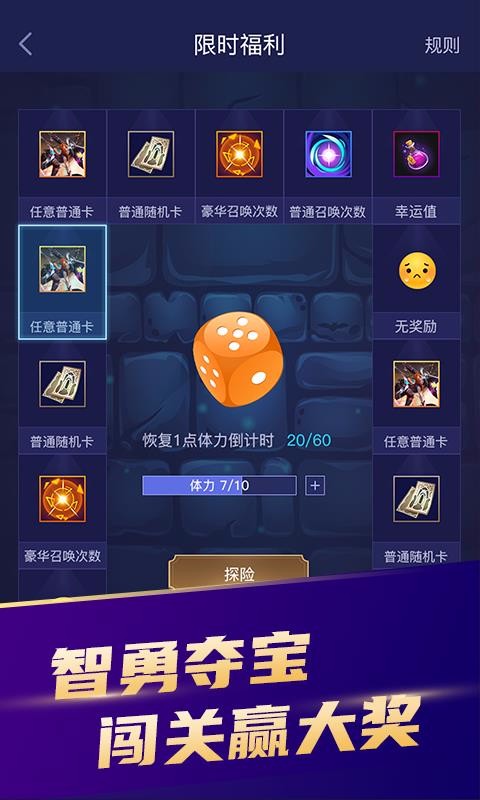 开心召唤下载安装下载_开心召唤v1.1免费下载