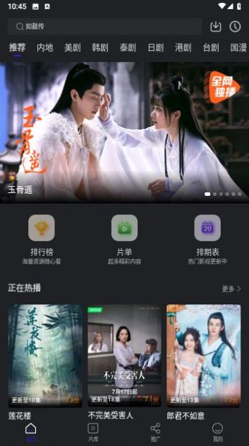 巨蟹视频下载_巨蟹影视v3.8.9软件下载