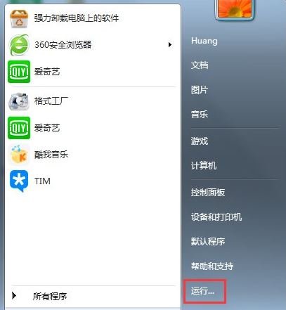win7系统提示恢复active desktop怎么办     win7系统提示恢复active desktop解决方法