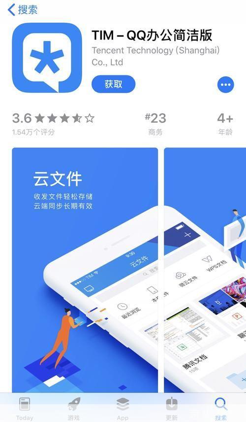 tmqq怎么用: TMQQ使用指南：如何高效地在线沟通