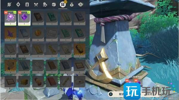 原神远吕羽氏遗事其二镇石位置一览图18 原神远吕羽氏遗事其二镇石位置一览图18