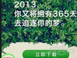 手机QQ照片墙怎么弄