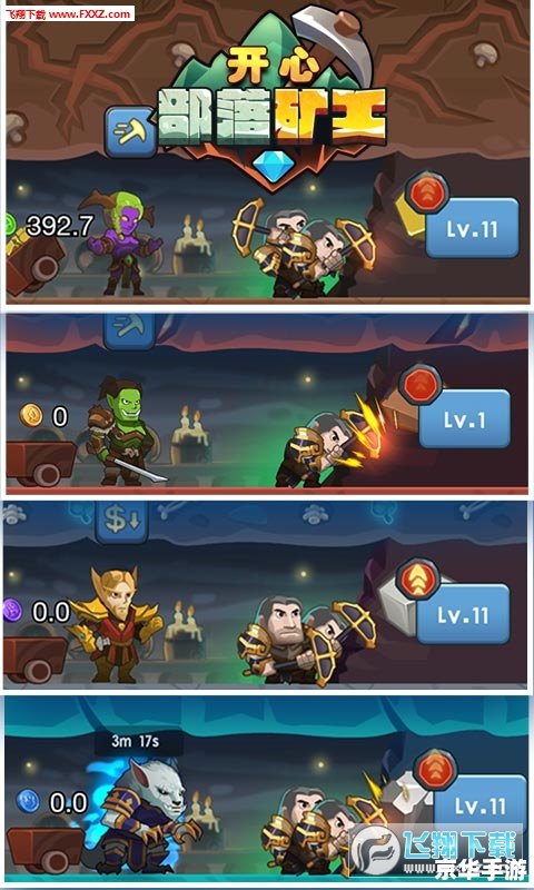 【qq农牧小分队】游戏:回归田园生活的虚拟乐趣