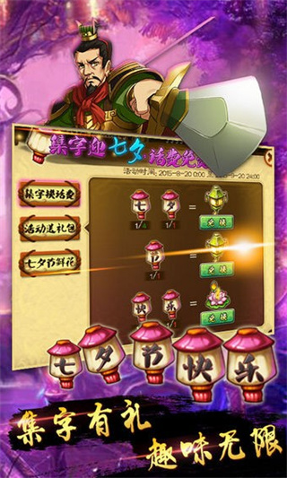 狂斩三国2下载_狂斩三国2单机版v1.5.3安卓版免费app下载