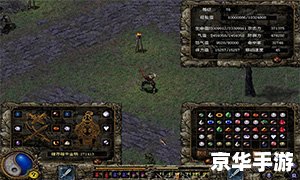 刀剑封魔录注册码及游戏相关内容