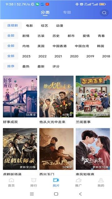 乐播下载_乐播视频APP官方正版V3.1.1推荐下载