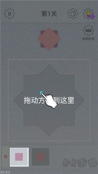 迷图下载_迷图v1.4.8安卓版免费下载