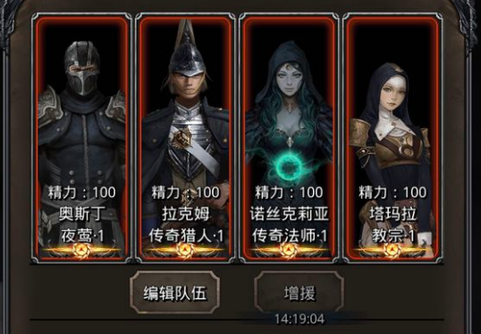 地下城堡2图19入口进入方法 图19怎么进入