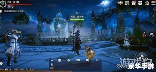 阿拉德秘史：探索、战斗与未知的奇幻冒险