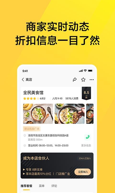 全民vip下载_全民VIPv2.0.9安卓版下载